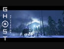 【Ghost of Tsushima】田舎者が対馬の救世主になる【実況】＃40