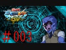 【EXVSMBON】OOガンダム_対戦動画_003