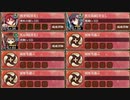 舞鶴は静かに眠る 弐 難しい【城プロRE ☆3改以下イベユニ】