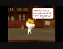 探しに行こう、どこまでも。 どこでもいっしょ トロと流れ星 実況プレイ part38