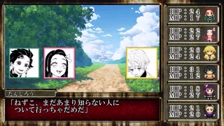 【SW2.5】炭治郎達が剣と魔法で精神修行を行うようです。第1話(1)【鬼滅】