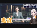 【死んだら最後モード】あかりドッグスレギオンPart32