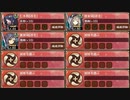 舞台は黄金に輝いて 弐 難しい　放置【城プロRE ☆3改以下編成】