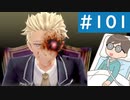 【創の軌跡＃101】エピソード「第II分校修学祭」｜寝たきり人工呼吸器24時間ゲーマーが挑む
