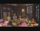 迫真なつやすみエンジョイ部・瀬戸内海の裏技　1日目