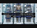 【衝撃】人体冷凍保存の全て【不老不死】