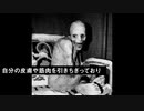 眠らないと人は死ぬのか？