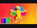 無料報酬多数の【バングラブギーカップ】遂に開催日時判明！！モバイル勢よ、立ち上がれ！！[フォートナイト/Fortnite]