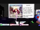 【ロック】ロックの歴史⑯　プログレハード【ライクラ解説放送　さくちゃん先生】