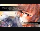 【アイナナ/透明水彩】「LA DANSE MACABRE」クオン/七瀬陸【メイキング】