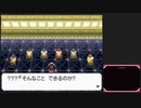 【ポケットモンスター ブラック】 プレイ動画 Part66