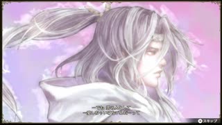 シノビ族 大陸統一後 Part48【ブリガンダイン ルーナジア戦記】 BRIGANDINE/Switch