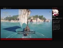 ⌘プレイアーカイブ⌘ ASSASSIN'S CREED: ODYSSEY その11