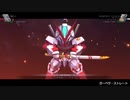 【Gジェネクロスレイズ】コスト別MS・MA武装集Part6