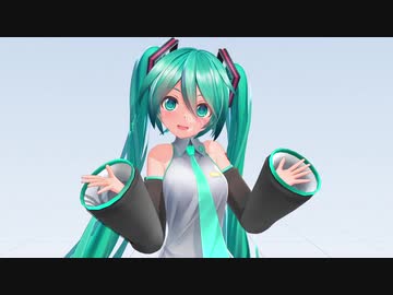 【MMDモーショントレース】む～ぶ式ミクさんでアゲアゲアゲイン【モーション配布】