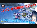 マリカでも脊髄トークが走る山神カルタ【にじさんじ切り抜き】