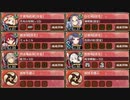 舞鶴は静かに眠る 参 超難【城プロRE ☆5改以下イベユニ 平均Lv59】