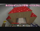 【Minecraft】視聴者０人から始める実況者生活～19日目～【Skyblock】