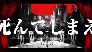 【新人歌い手】フィクサー／桃咲 鏡夜【歌ってみた】
