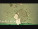 ゴールデンイエロー（Golden Yellow）歌ってみた 【トオツキシロイチ】