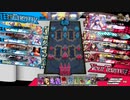 wlw:RUBYから始める動画投稿生活 第66夜【ルビー/エピーヌ/EX02】