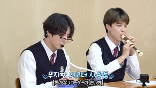 113.1【BTS_VLIVE】タルバンスクール３【Run BTS!】【日本語字幕】