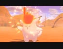 ポケモン剣VS盾VSバランス 実況プレイPart22