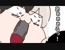 【手描き】うるさいべぇりんがる【トナカイト＆勇気ちひろ＆Kamito】