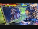【三国志大戦6】駄君主がケニアで遊ぶそうです1301