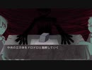 常闇の箱 第1話
