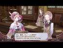 アーランド世界を存分に堪能するロロナのアトリエDX実況プレイpart13【demons】