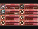 舞台は黄金に輝いて 参 超難　放置【城プロRE ☆4改以下イベユニ 平均Lv60】