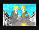 悪ノ召使/歌ってみた