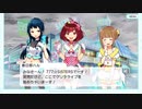 (ほぼ)新人支配人がナナシスEP4.0 AXiSを初見実況PART4