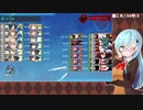 【艦これ】E4甲-3 削り【2020秋イベ】
