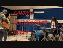 GANRYU/雅-Miyavi- 弾いてみた