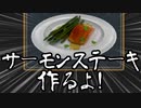 【Cooking Simulator】ありきたりな料理シミュ#04【ゆっくり実況】