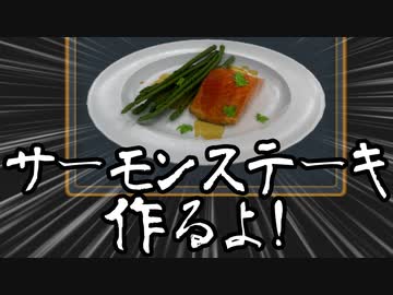 【Cooking Simulator】ありきたりな料理シミュ#04【ゆっくり実況】