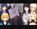 アレが映っちゃった時の反応まとめ【にじさんじ切抜き/ライフイズストレンジ】