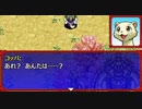 【風来のシレン5+】オスケモとダンジョンで2人きり･･･閃いた＾＾ω【ゆっくり実況】8匹目