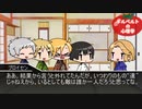 【APヘタリア】はぐれ組と普憫とKP髭で偽りを探せ！おまけ【クトゥルフ】