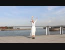 【愛路多さくら】地球最後の告白を　踊ってみた【オリジナル振付】