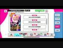A3!(エースリー)　イベントストーリー 夏組第5回公演　SHI★NO★BI珍道中　フルボイス版　実況プレイPART2