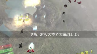 [タイムアタックシューティング] Rampage in the sky