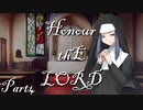 Honour thE LORD  Part4【テトラ寿司会シノビガミ】
