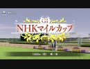 【ダービースタリオン】のんびりプレイ #6