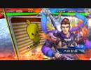【三国志大戦6】駄君主がケニアで遊ぶそうです1302