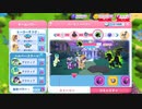 【My Little Pony Magic Princess #030】Limited Time Event Reflections of Harmony
