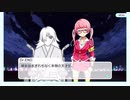 (ほぼ)新人支配人がナナシスEP4.0 AXiSを初見実況PART7