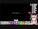 【Among Us】インポスター名取　YouTubeを落とす女【名取さな】